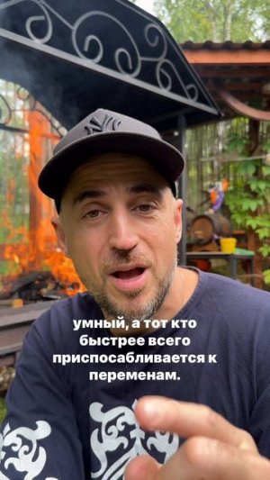 Кто лучше выживает в этом мире?