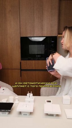 ⚡️Подкаст "Умный дом" снова в доступе!