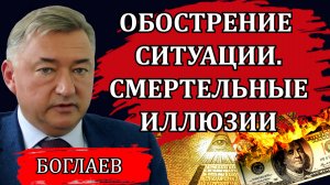 Владимир Боглаев. Шокирующее заявление Грефа, неспокойные времена от Эльвиры, разборки во власти.