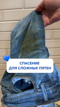 Есть такие вещи, глядя на которые понимаешь – без предварительных застирываний и останутся гряз