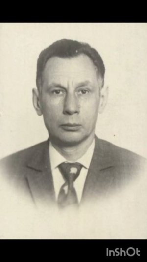 Личности