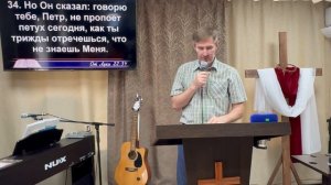 Проповедь "Понимание Божьей благодати"/Сергей Захаров/06.07.25г.
