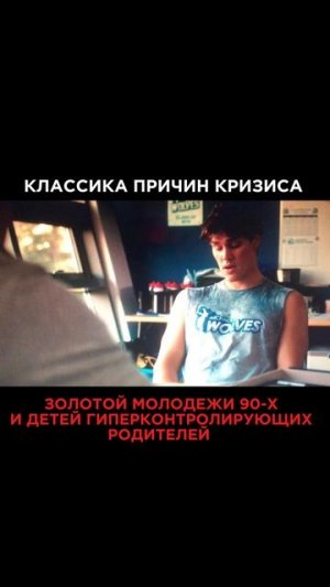 Ты привык делать то, что от тебя ожидают? Тогда к 30 твоя энергия закончится.