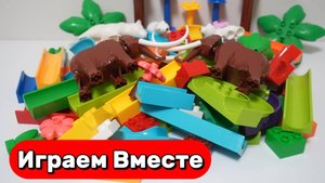 Развивашки конструкторы для детей 🐘 Строим вместе горки и устраиваем гонки шариков !