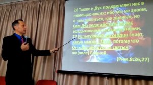 71-Берегитесь оскорбить Святого