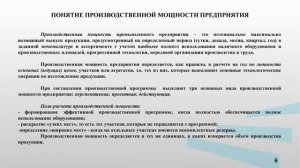 Ярмоленко- Кузнецова 2_12