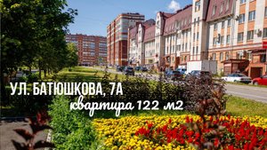 центр Зашекснинского района ул. Батюшкова, 7А в Череповце. Продана
