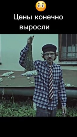 Цены конечно выросли(