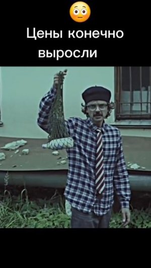 Цены конечно выросли(