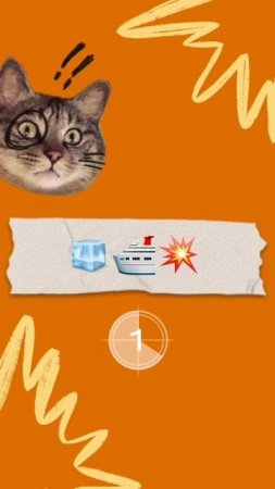 Угадай фильм по эмодзи 
#викторина#фильм #игра #кино #угадай
