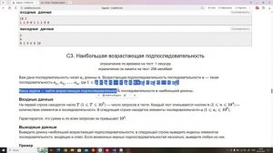 Динамическое программирование [3]