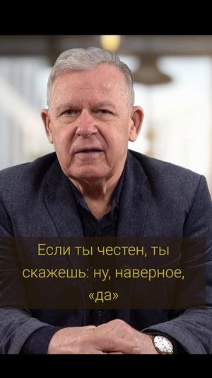 Обида, прощение и здоровье