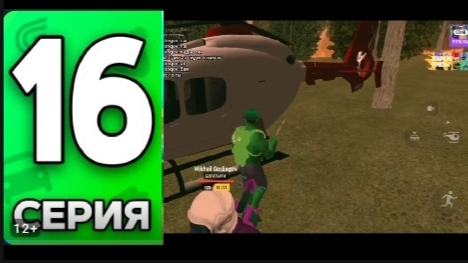 ФАМА ПРОДОНА, + 10КК С ПЕРЕКУПА! 16 СЕРИЯ ПУТИ БОМЖА.