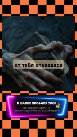 #жизнь_#shortvideo_#цитаты_#рекомендации_#личность_#reels_#moti