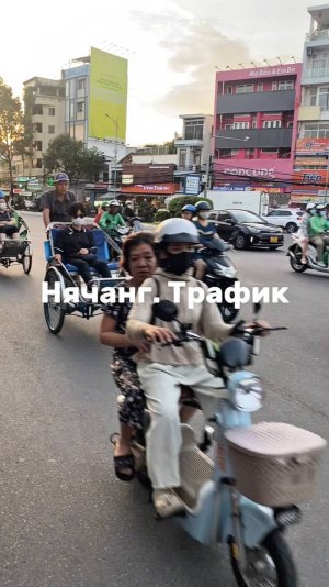 Нячанг. Вьетнам