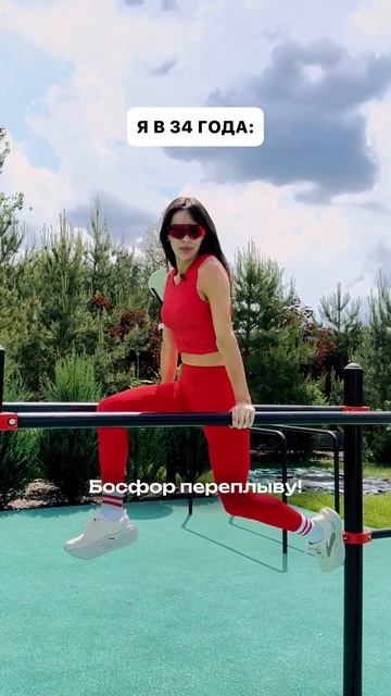 Как вы косили в школе от физры? смотреть онлайн