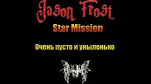 Star Missin - очень пусто и уныленько