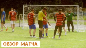 Ветераны 40+. Летний турнир 2025. 4 тур. Обзор. 04.07.2025. Флагман - Продуктовый город