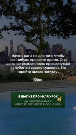 По шапке в профиле #мотивация #вдохновение #успех #позитив #саморазвитие #цели #счастье #достижения