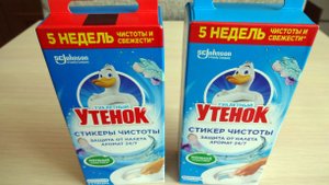 Туалетный Утёнок