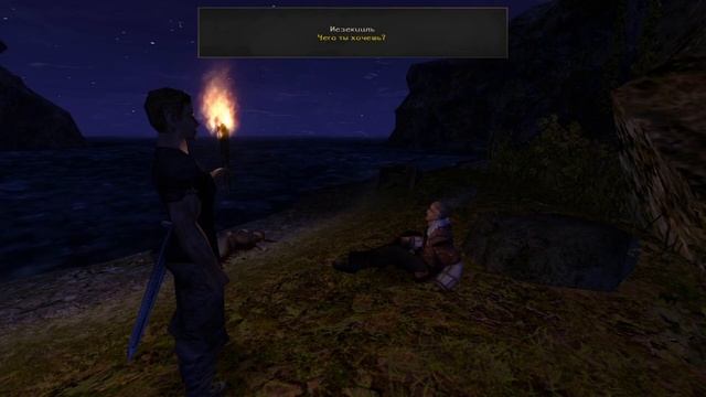 Хроники Миртаны: Архолос Gothic 2 - Холодный приём 1