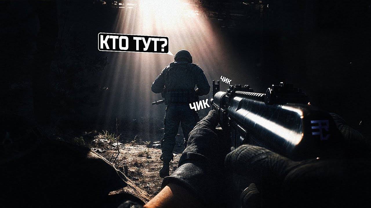 Recrent: СКРЫТНАЯ МИССИЯ В PUBG