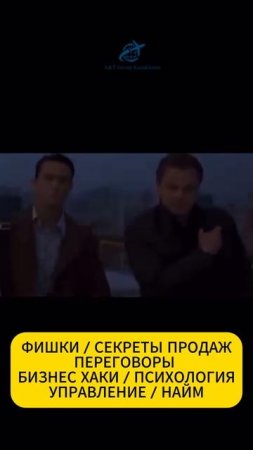 Что думают клиенты, когда вносят предоплату