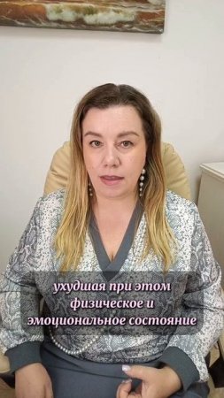 О СТРЕССЕ.mp4