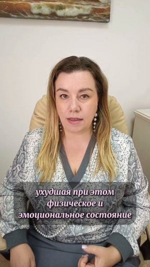 О СТРЕССЕ.mp4