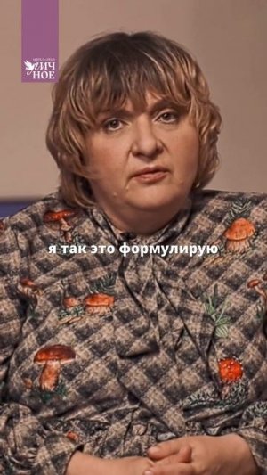 Матушка Светлана Зайцева о материнстве
