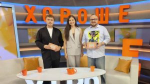 Нужно ли давать карманные деньги?
кубань 24, передача Хорошее утро