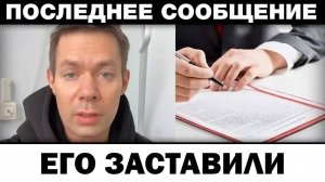 Его заставили. Стас Пьеха тpaгедия после концерта, новости шоубизнеса