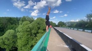 04.07.2025. Ловлю баланс на мосту 🤸