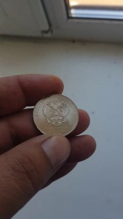 редкая монета