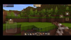 Майнкрафт 1 часть 
Глава деревня