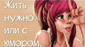 Так и не выслал фото🤣😆