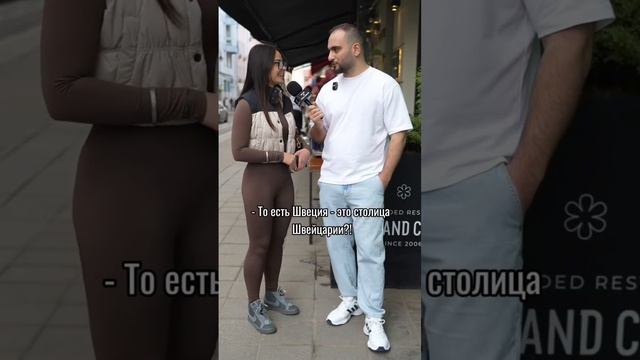 Проверяем свои знания)