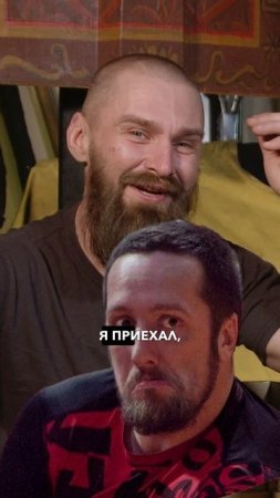 Сначала втоптали в грязь, а потом пригласили в «пятерки»