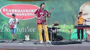 Панки в парке развлечений.