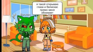 🟠 мне порой кажется что они за одно