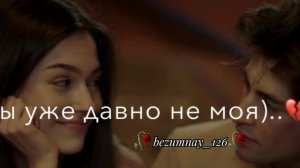 Цыганская песня_2025 ту дэлмут уже най мэрни🥀🗣️