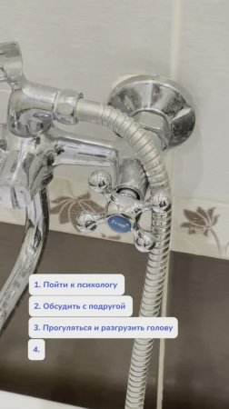 А как вы справляетесь со стрессом?