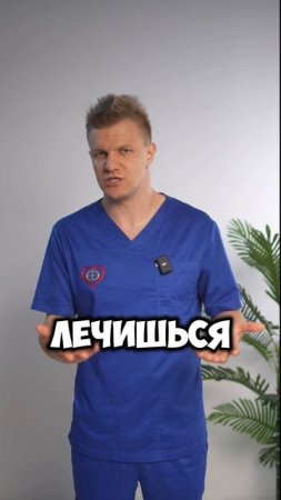Давление 150? Молчишь — проигрываешь! Как взять здоровье под контроль прямо сейчас