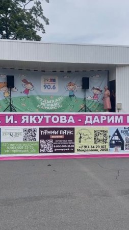 Артистки)