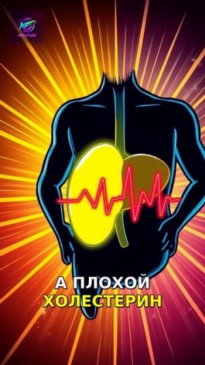 ШОК-ФАКТ: Что случится, если МЕСЯЦ есть только ФАСТФУД? 🍟 #фастфуд #здоровье #shorts #viral