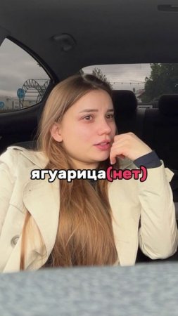 Тут реально сложно😁