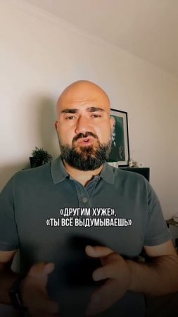 Что делать, если у партнера депрессия?