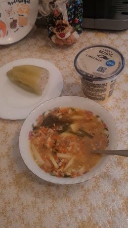 Второй приём пищи