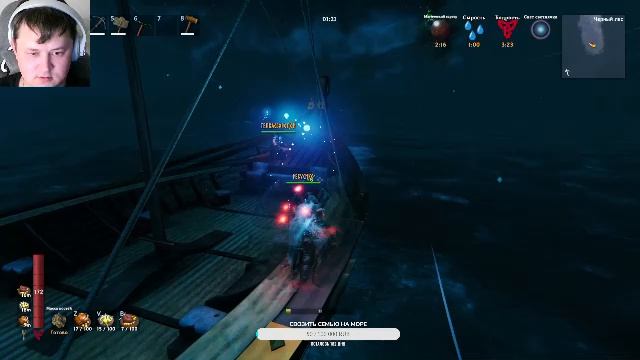 Идем убивать королеву Valheim играю с друзьями