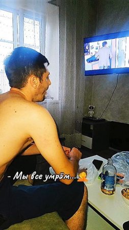 #Мы #все #умрӗм🤦🤦🤦